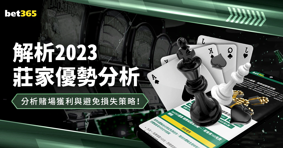 利物浦传奇,之基尔吉亚,科斯,博天堂,彩票预测,彩票平台,在线投注,数据分析