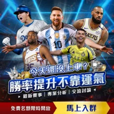 阿森纳,号球衣的传,承历程解析,博天堂,彩票预测,彩票平台,在线投注,数据分析