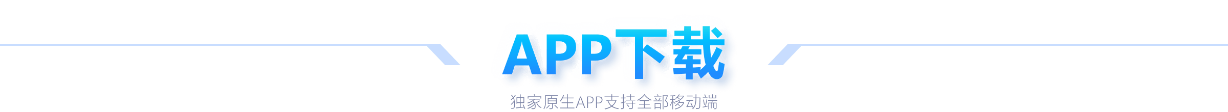 国足与乌兹,别克斯坦队,握手言和,博天堂,彩票预测,彩票平台,在线投注,数据分析