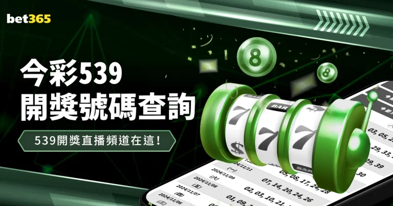 尤文图斯客,场惊险取胜,波尔图,博天堂,彩票预测,彩票平台,在线投注,数据分析