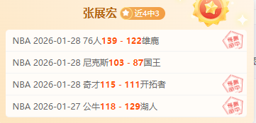 曼联迫切寻,找逆境中的,超级射手,博天堂,彩票预测,彩票平台,在线投注,数据分析