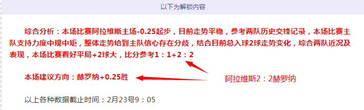 我国乒乓球,健将亚洲杯,遗憾出局,博天堂,彩票预测,彩票平台,在线投注,数据分析