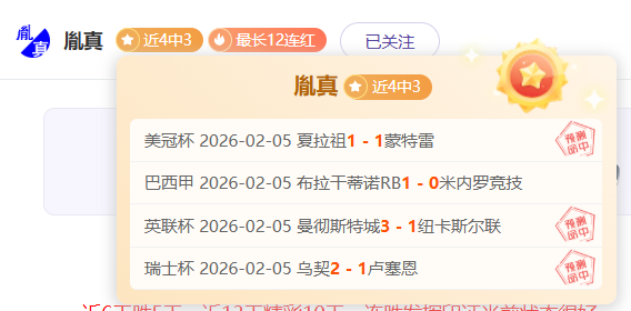 费渴望夺冠,阿莫林认为,其胜利关键,博天堂,彩票预测,彩票平台,在线投注,数据分析