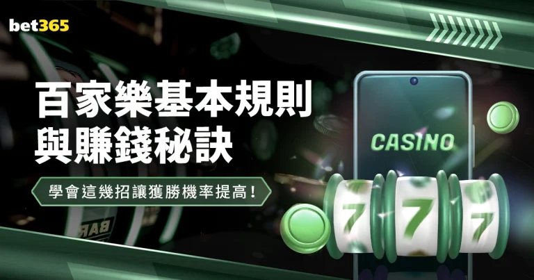 激情对决,皇家奥维耶,赫罗纳,博天堂,彩票预测,彩票平台,在线投注,数据分析