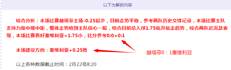 阿裏加盟埃,弗頓,熱刺或獲千,博天堂,彩票预测,彩票平台,在线投注,数据分析