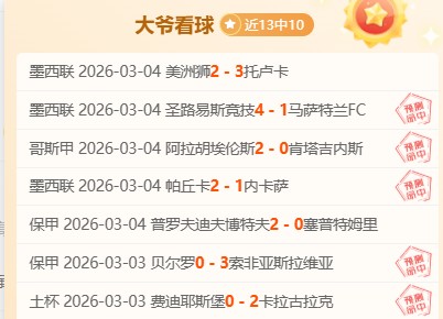 篮湖对决,揭秘篮网与,湖人,博天堂,彩票预测,彩票平台,在线投注,数据分析