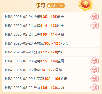 杨超声谈客,场对决海港,坚定信念,博天堂,彩票预测,彩票平台,在线投注,数据分析