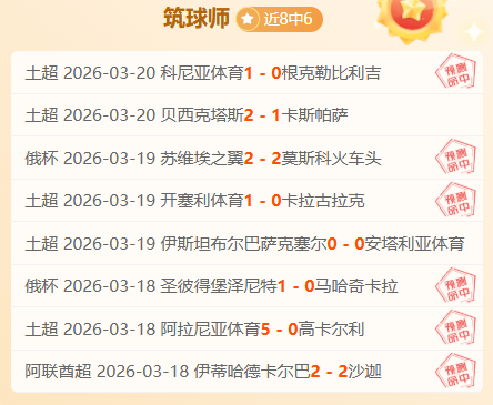 大乐透期号,专家推荐,阿德巴约,博天堂,彩票预测,彩票平台,在线投注,数据分析