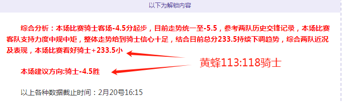 麦卡传奇缔,造者,天赋出众助,博天堂,彩票预测,彩票平台,在线投注,数据分析