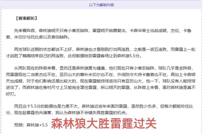 麦卡传奇缔,造者,天赋出众助,博天堂,彩票预测,彩票平台,在线投注,数据分析