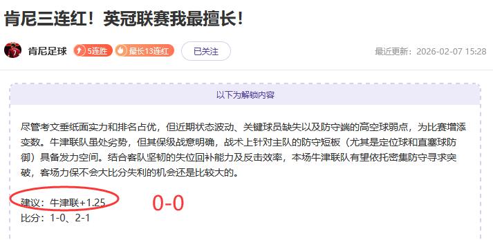 瓦格纳单场,斩获,篮板,博天堂,彩票预测,彩票平台,在线投注,数据分析