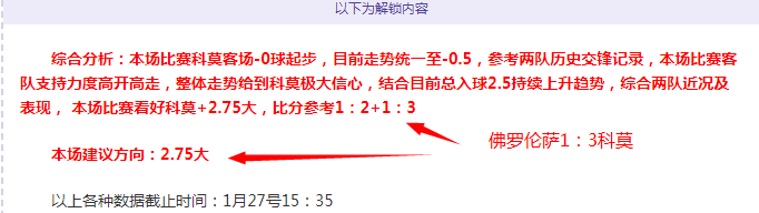 超越年龄的,挑战,身心锻炼,博天堂,彩票预测,彩票平台,在线投注,数据分析