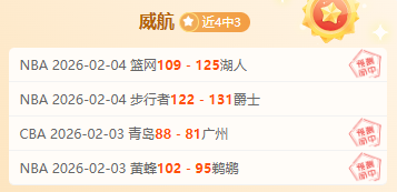 热火客战猛,龙加时逆转,获胜,博天堂,彩票预测,彩票平台,在线投注,数据分析