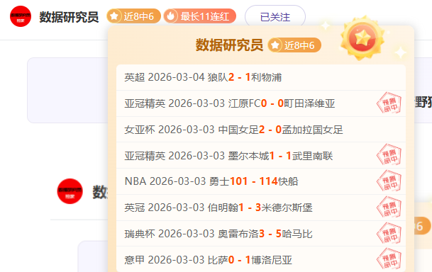 中国男足世,预赛挑战关,键客场前景,博天堂,彩票预测,彩票平台,在线投注,数据分析