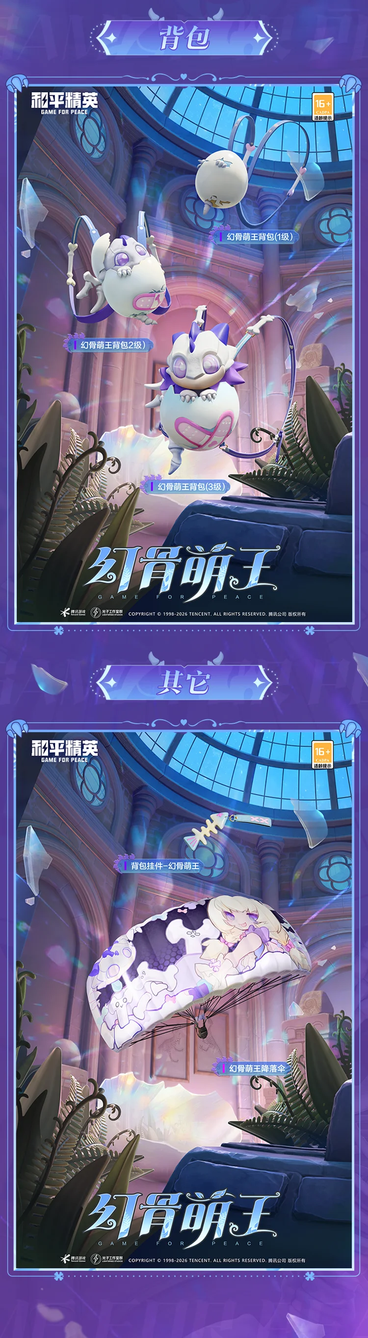 国际足联前,主席发声,世界杯扩军,博天堂,彩票预测,彩票平台,在线投注,数据分析