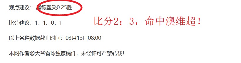 皇马,力克希罗纳,西甲冠军战,博天堂,彩票预测,彩票平台,在线投注,数据分析