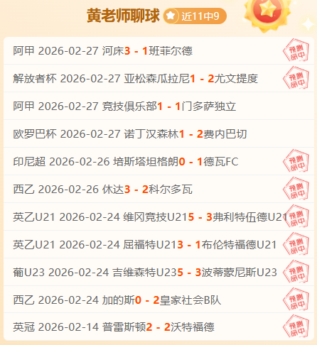 大乐透期号,专家推荐,质合分析助,博天堂,彩票预测,彩票平台,在线投注,数据分析