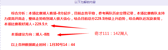 排列三,期开机号和,试机号更新,博天堂,彩票预测,彩票平台,在线投注,数据分析