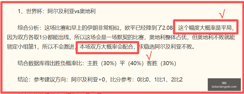 纽约自由对,抗维加斯王,深度数据分,博天堂,彩票预测,彩票平台,在线投注,数据分析