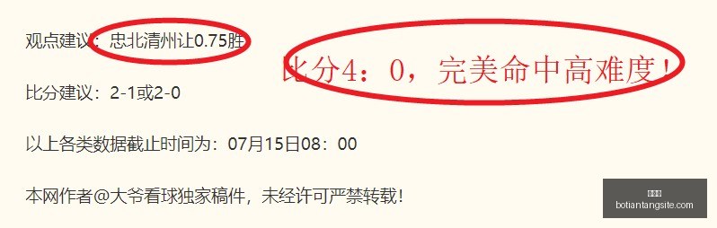 博天堂,彩票预测,彩票平台,博天堂,彩票预测,彩票平台,在线投注,数据分析
