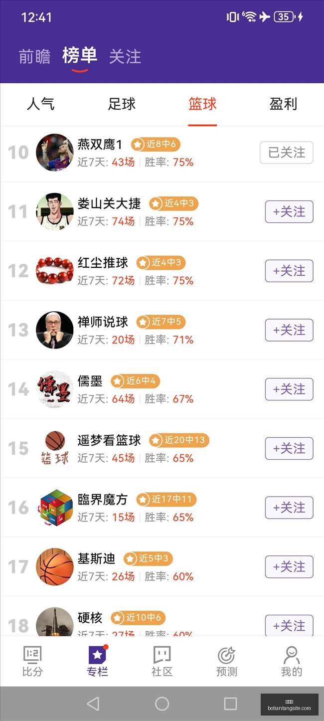 腾讯电竞新,品发布,性能再创新,博天堂,彩票预测,彩票平台,在线投注,数据分析