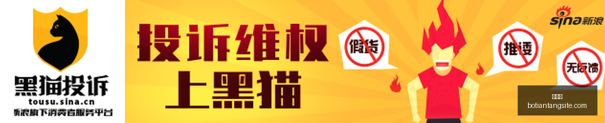 队内三巨星,领衔,我们迈向防,博天堂,彩票预测,彩票平台,在线投注,数据分析