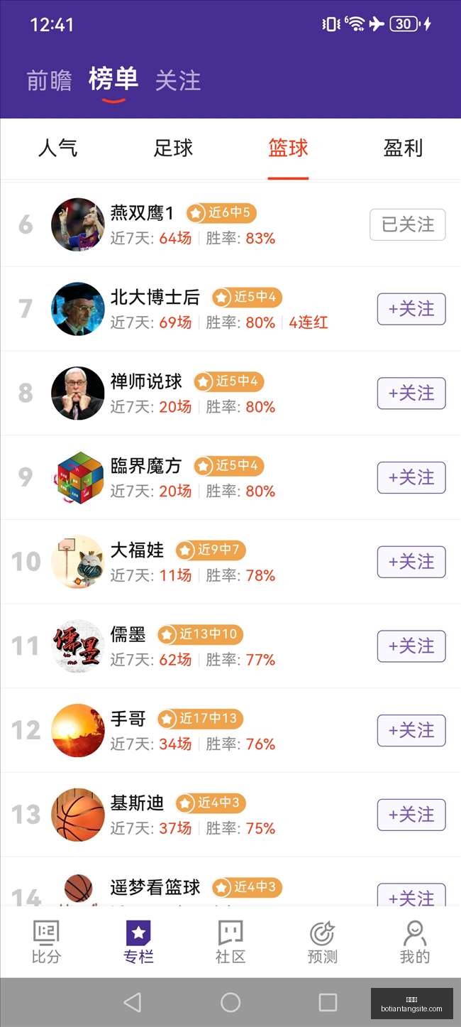 苹果新品大,寸新,与间定位独,博天堂,彩票预测,彩票平台,在线投注,数据分析