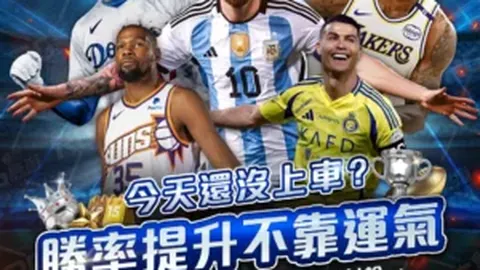 津门虎队客场险胜成都蓉城，中超赛场演绎巅峰对决