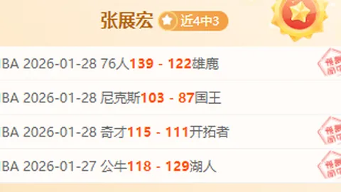 曼联迫切寻找逆境中的超级射手