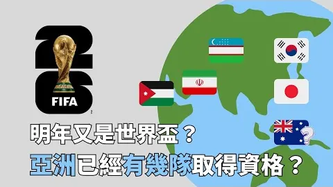 广州队不舍告别越秀山体育场