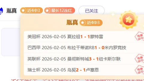 B费渴望夺冠，阿莫林认为其胜利关键。