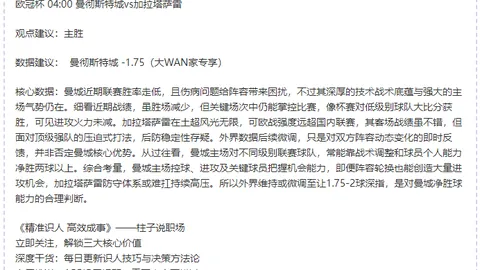 棋城杯西南棋王半决赛：杨鼎新对丁浩巅峰对决