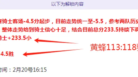 麦卡传奇缔造者：天赋出众助子登峰造极，红军新兵历练之路漫漫而荣耀