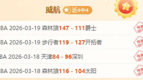 蒋圣龙力敲横梁，路易斯追加破门锁定中超胜局