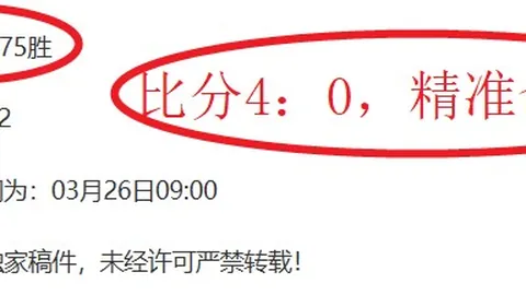 马卡：弗兰加西亚三场首发逆袭，绝境重生表现抢眼