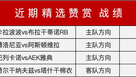 奥运冠军校园行，共鉴青少年运动风采