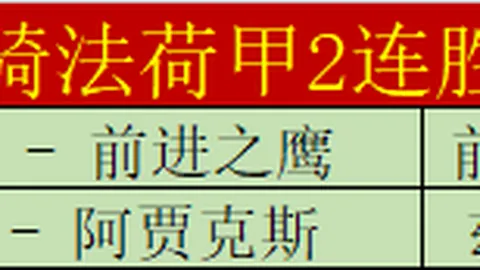 大乐透期号快船对马刺专家推荐质合分析前区十码