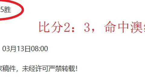 皇马2-0力克希罗纳，西甲冠军战火持续燃烧