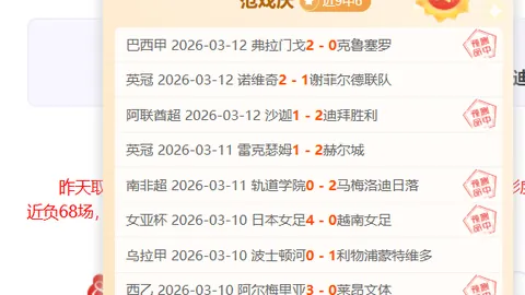 李昊桐排名飙升10级，丁文一进位至609名（高尔夫界）