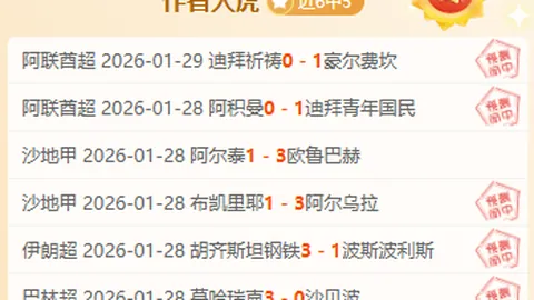 博格巴长射建功，欢庆瞬间光彩夺目