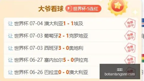 博天堂 054429 1