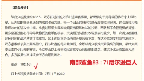 博天堂 055205 7