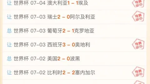 博天堂，数据分析， 055457