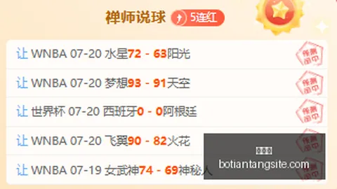 博天堂彩票预测突发变动引发关注
