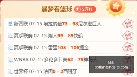 博天堂 ，在线投注，060541 1