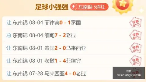 博天堂 060448