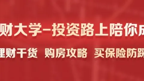 腾讯电竞新品发布，性能再创新高