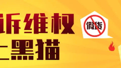 队内三巨星领衔，我们迈向防守巅峰之路